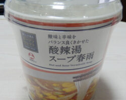 酸辣湯スープ春雨(138円)