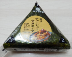手巻おにぎり 炙りチャーシューマヨネーズ(140円)