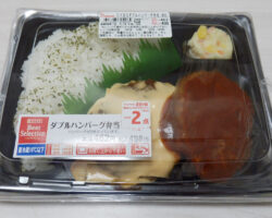 ダブルハンバーグ弁当(498円)