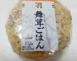 舞茸ごはんおむすび(120円)