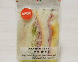 ミックスサンド(257円)