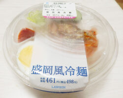 盛岡風冷麺(498円)