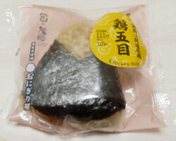 鶏五目おにぎり(120円)