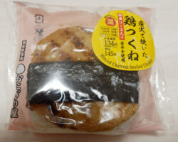 炭火で焼いた鶏つくねおにぎり(145円)