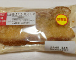 しっとりとしたシュガーフレンチトースト(118円)