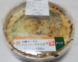 4種チーズのハンバーグドリア(498円)