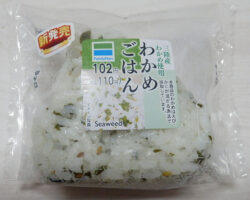 わかめごはん おむすび(110円)