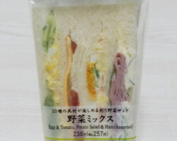 野菜ミックスサンド(257円)