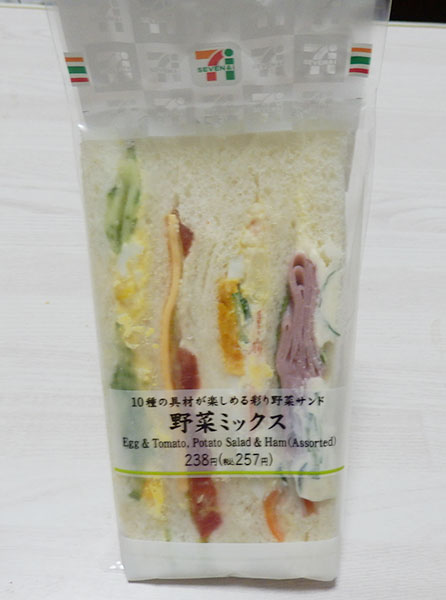 野菜ミックスサンド(257円)