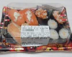 サーモンづくし(532円)