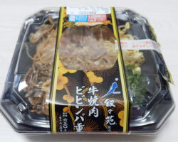叙々苑監修 牛焼肉ビビンバ重(680円)