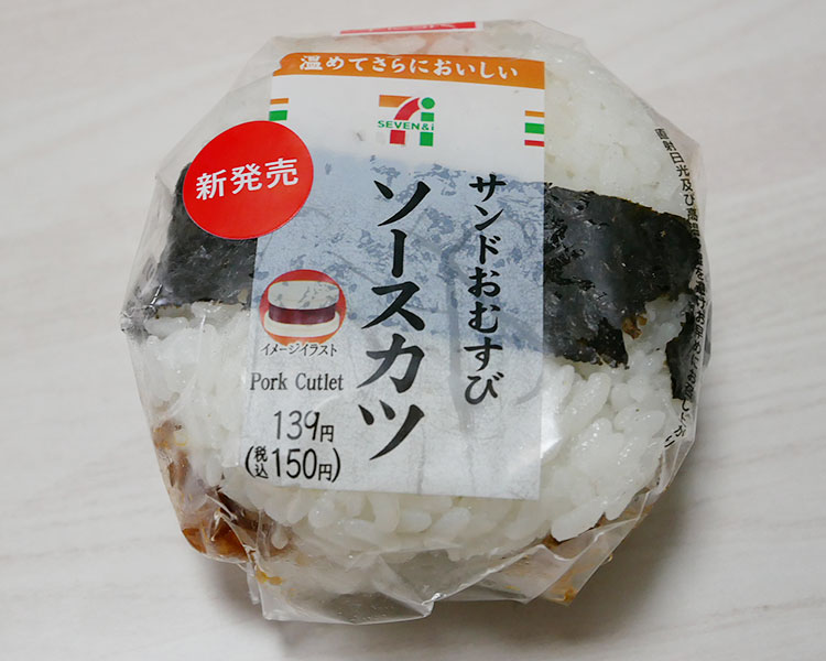 サンドおむすび ソースカツ(150円)