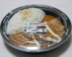 バターチキンカレー(460円)