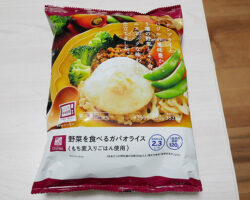 野菜を食べるガパオライス(399円)