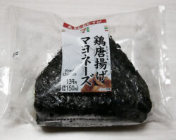 大きなおむすび鶏唐揚げマヨネーズ(150円)