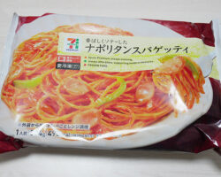 ナポリタンスパゲティ(213円)