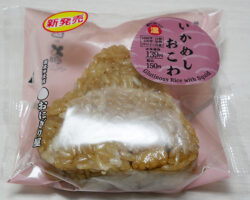 いかめしおこわおにぎり(150円)
