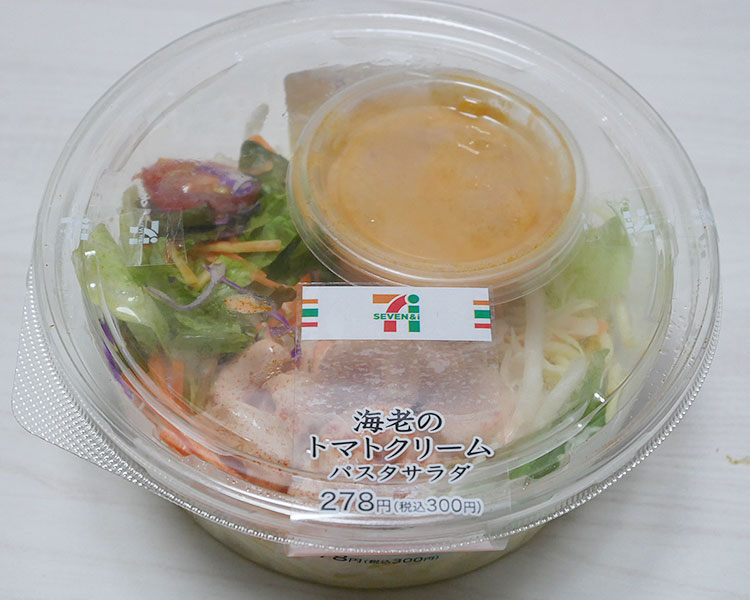 海老のトマトクリームパスタサラダ(300円)