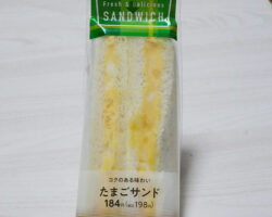 たまごサンド(198円)