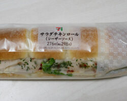 サラダチキンロール[シーザーソース](298円)