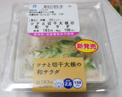 ツナと千切大根の和サラダ(198円)