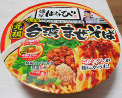 麺屋はなび 台湾まぜそば(278円)