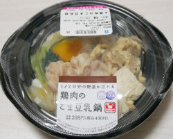 鶏肉のごま豆乳鍋(430円)