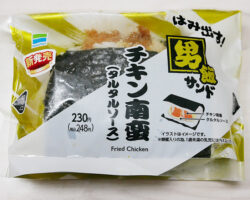 男飯サンド チキン南蛮(248円)