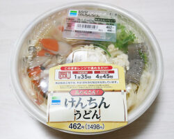 ファミリーマートの「レンジけんちんうどん(498円)」