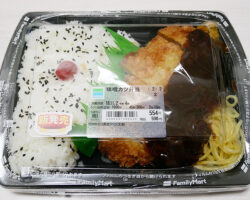 味噌カツ弁当(598円)