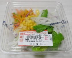 8品目のフレッシュ野菜サラダ[胡麻ドレ](199円)