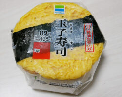 玉子寿司(128円)