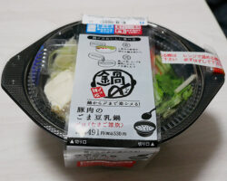 鍋から〆まで楽シメる！ 豚肉のごま豆乳鍋[玉子雑炊](530円)