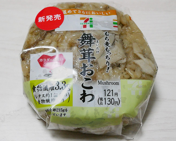 舞茸おこわ おむすび(130円)