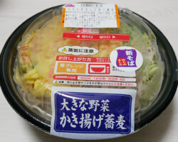 大きな野菜かき揚げ蕎麦(321円)