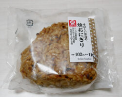 香ばしい醤油の焼おにぎり(110円)