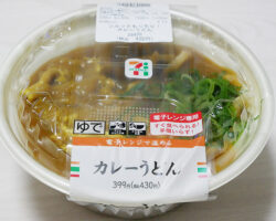 ツルッともっちり!カレーうどん(430円)