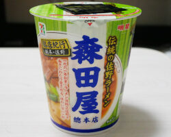 銘店紀行 森田屋總本店(213円)