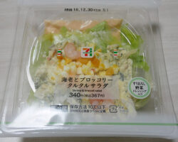 海老とブロッコリータルタルサラダ(367円)