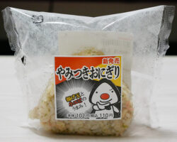 やみつきおにぎり(110円)