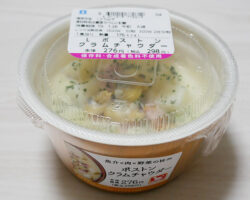 ボストンクラムチャウダー(298円)