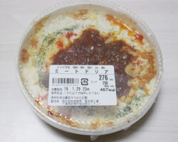 ミートドリア(298円)