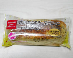 厚切りハムのチーズパニーニ(155円)