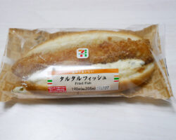 タルタルフィッシュロール(205円)