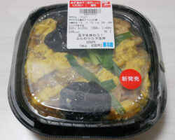 玉子を味わう！ふんわりニラ玉丼(430円)