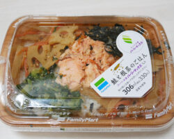 鮭と根菜のごはん[スーパー大麦入り](330円)