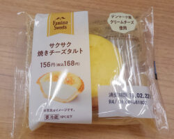 サクサク焼きチーズタルト(168円)