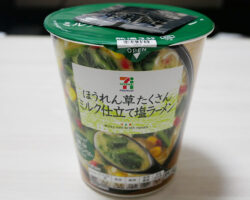 ほうれん草たくさんミルク仕立て塩ラーメン(138円)