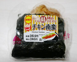 チキン南蛮おにぎり(285円)
