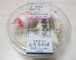 半熟玉子のとろろそば(460円)